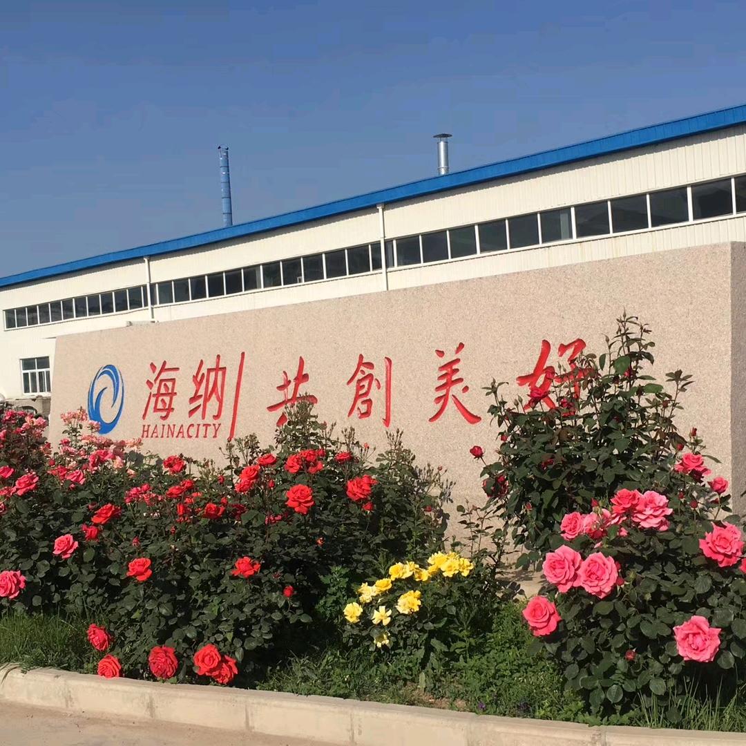 陕西海纳百川汽车销售服务有限公司