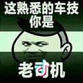 ༺༼࿅࿆࿄࿆志志࿄࿆࿅࿆༽༻