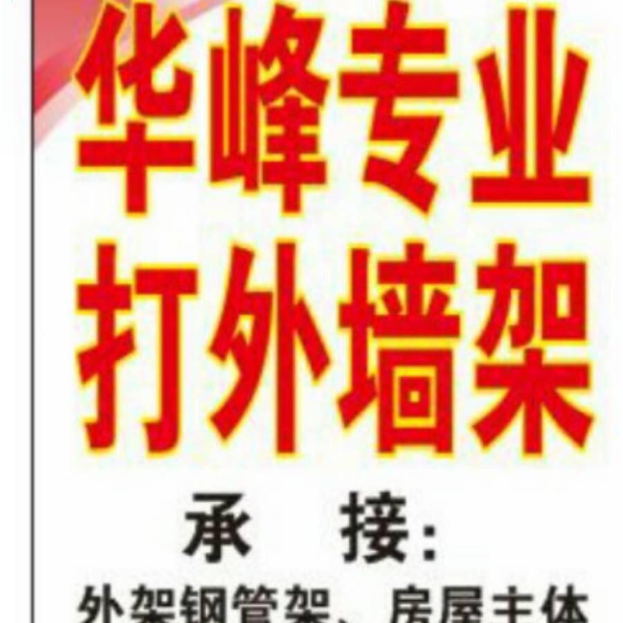 华峰专♥业打外架^O^✔