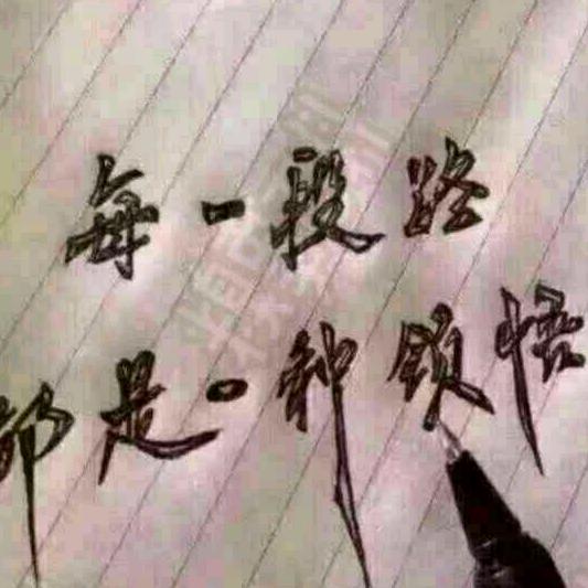 福航副食商行