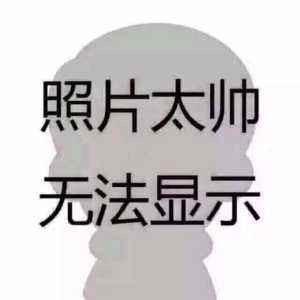 帅的痛不欲生