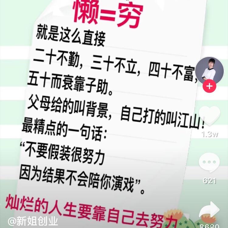 如有雷同纯属巧合