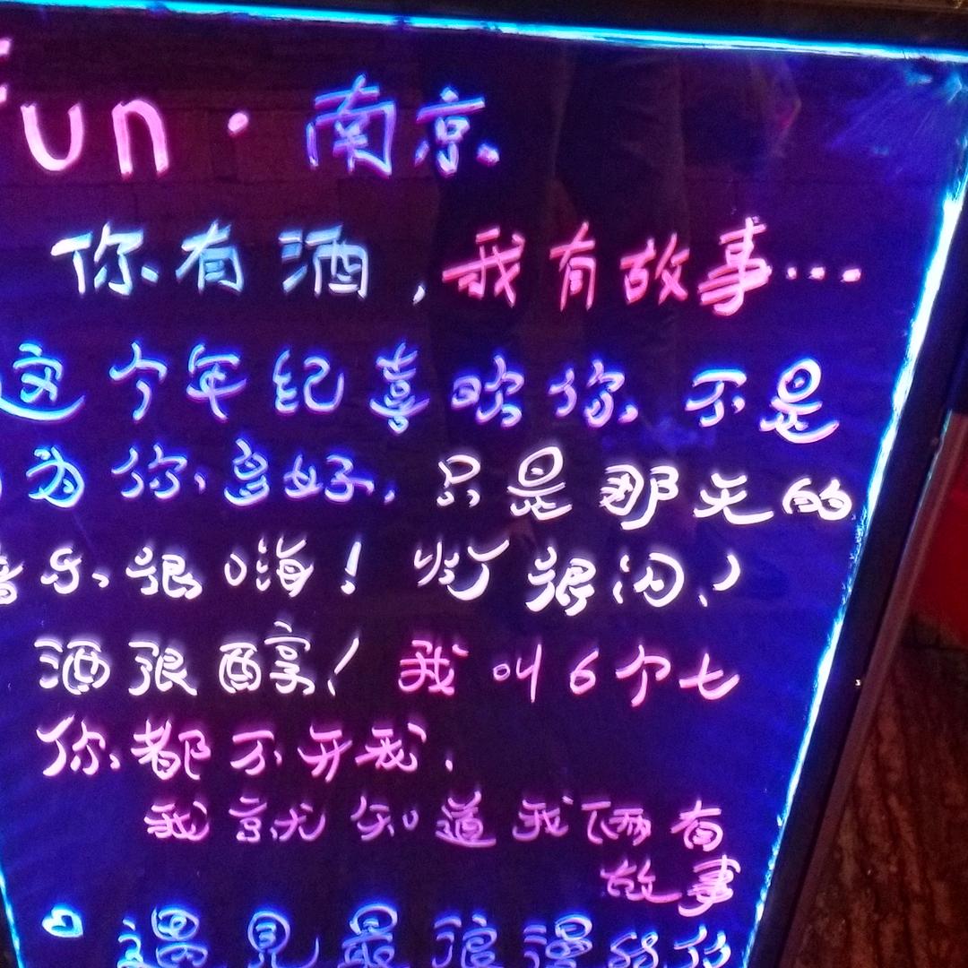 不负韶华