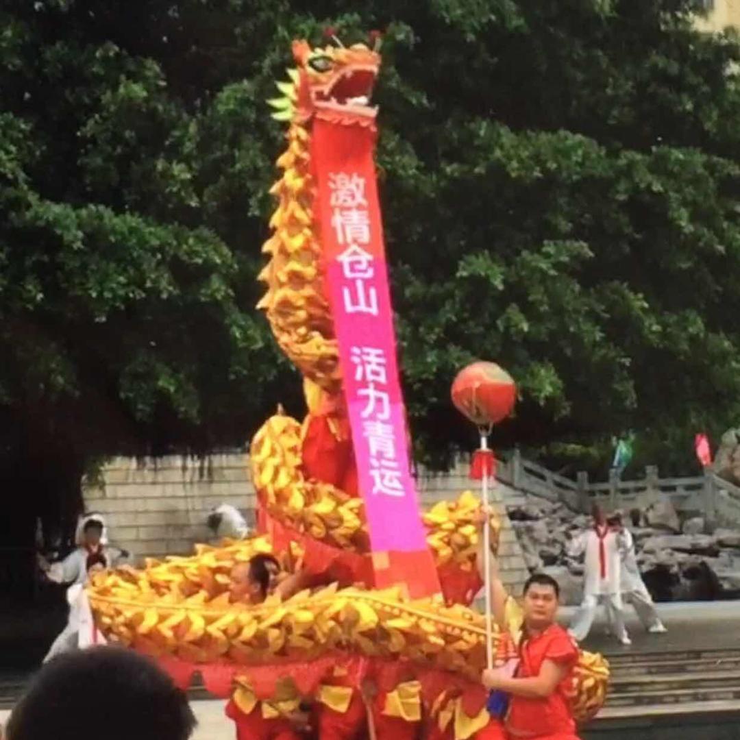 武