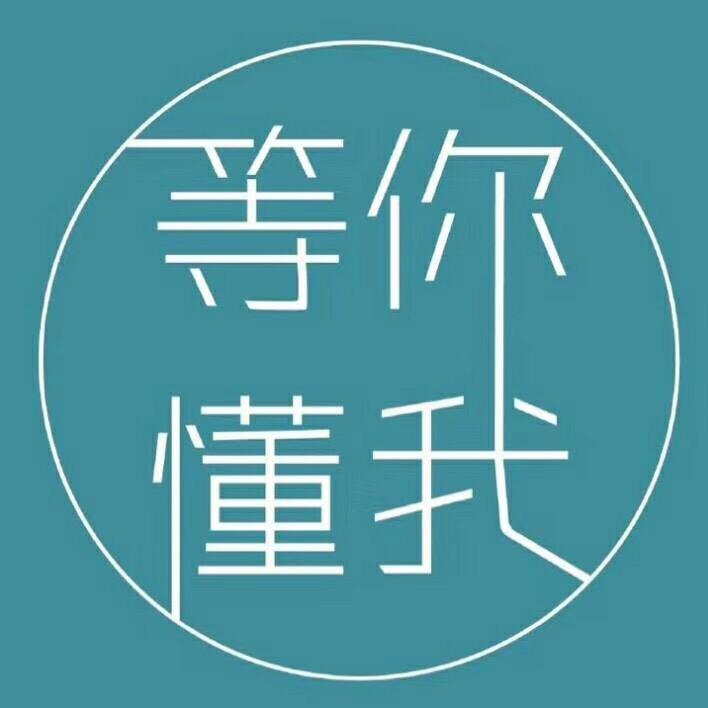 阿永园艺个体店