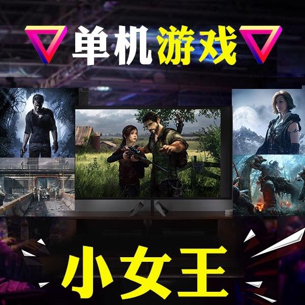 蔓姐游戏