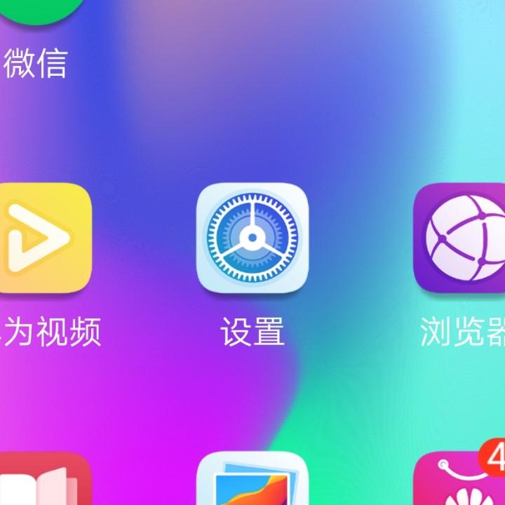 三儿