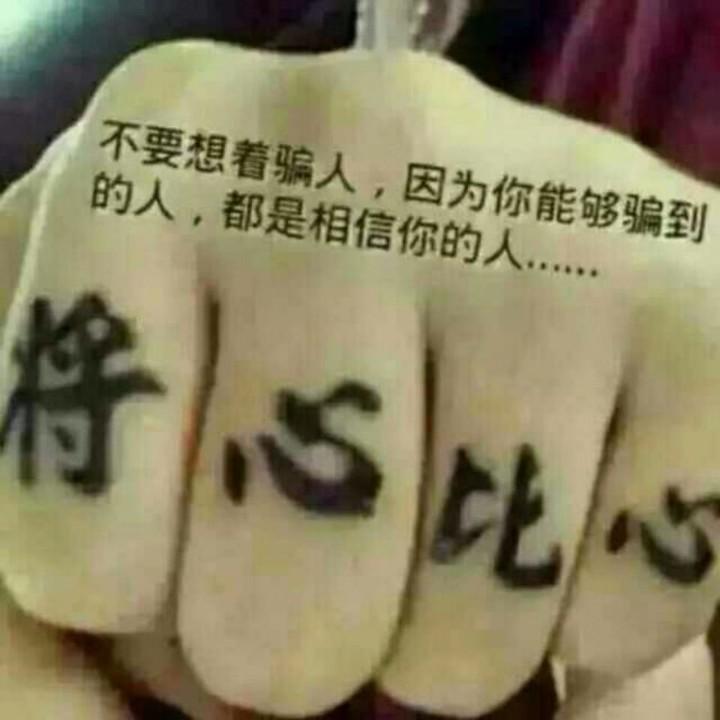 狼哥520