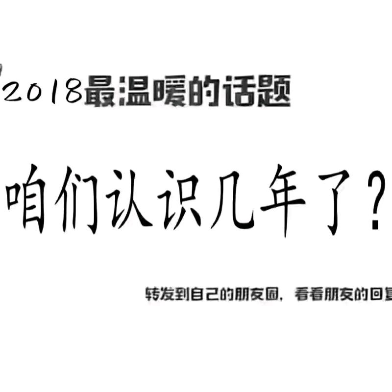 戒烟戒酒不戒你