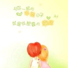 好运不💕段💕