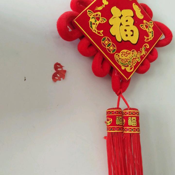 王