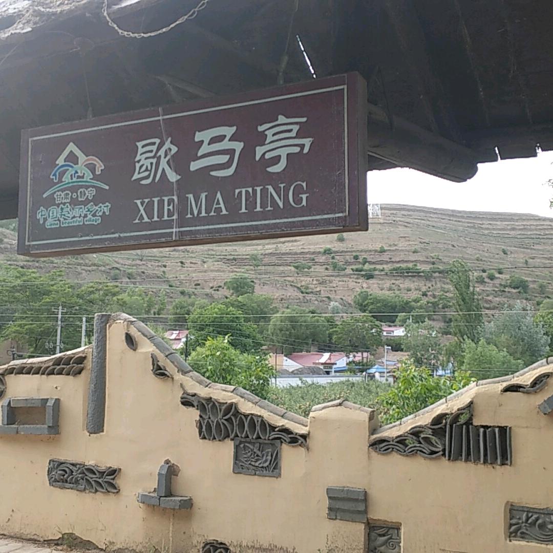 🍇️🍇️祁山雪鹰🎊️🌈️󾓭️?