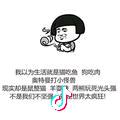 圈子不同别硬融i