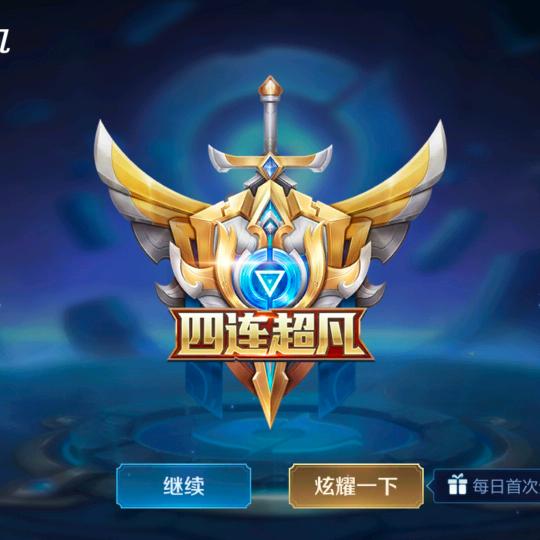 你好你好