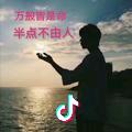 จุ๊บ苦瓜
