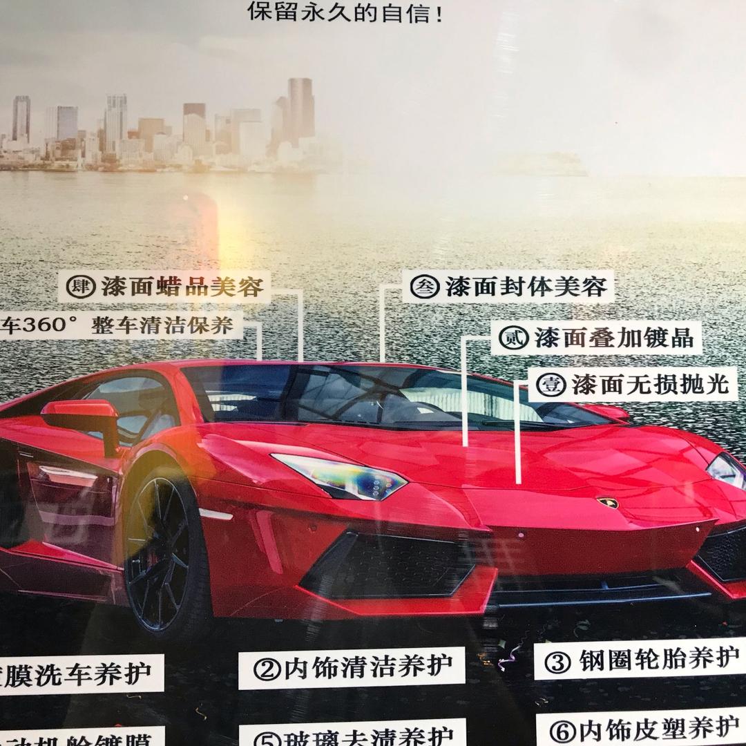别月
