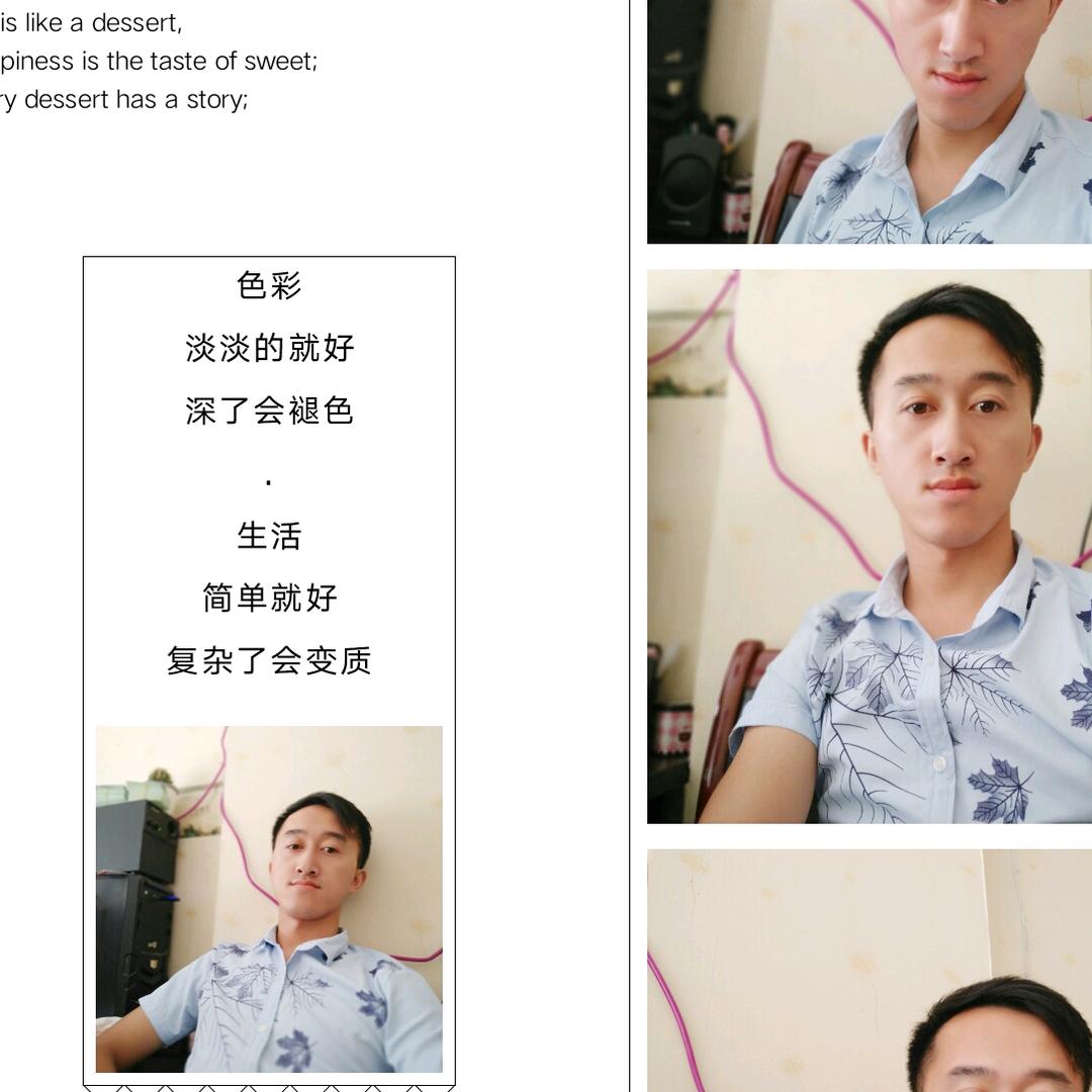 致终将逝去的青春