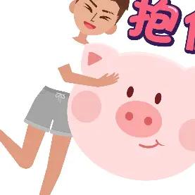 浪迹天涯《童》