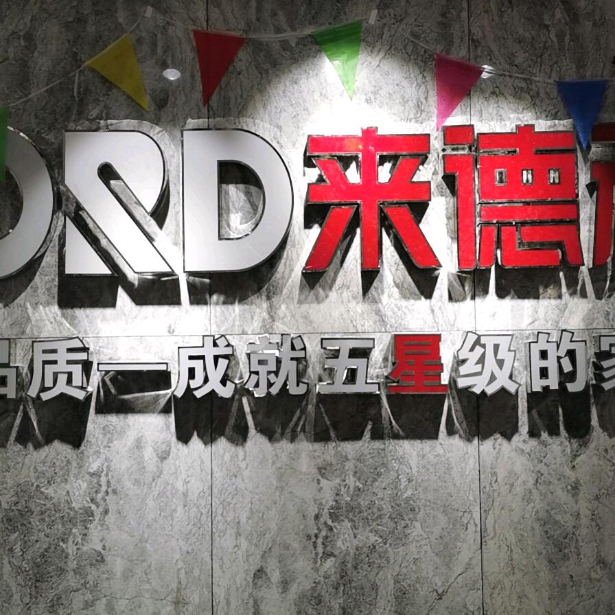 闽广福建材总部