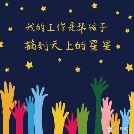娜娜么么哒^_^