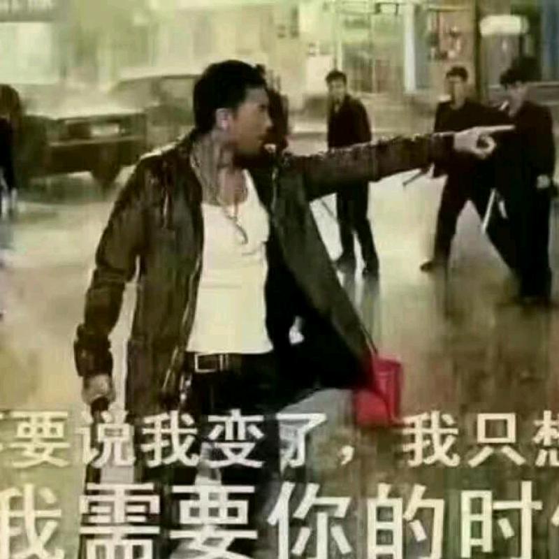 明明大锅卤菜