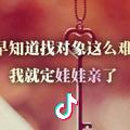 指尖的温柔