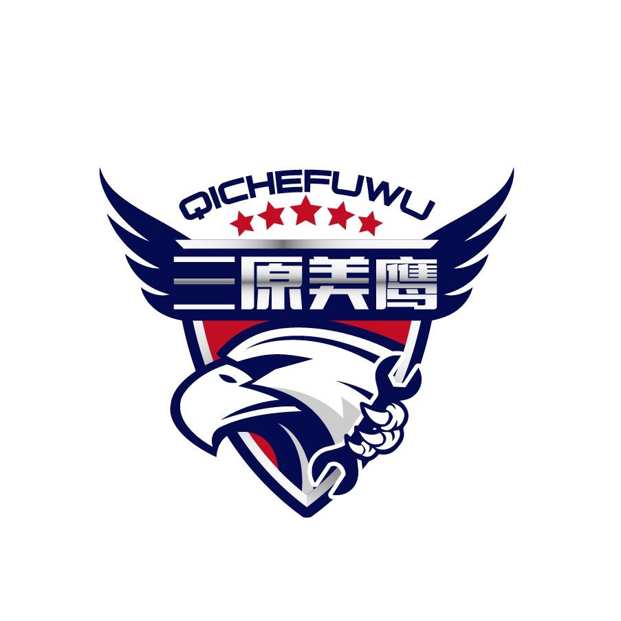 三原美鹰汽车服务有限公司官方号