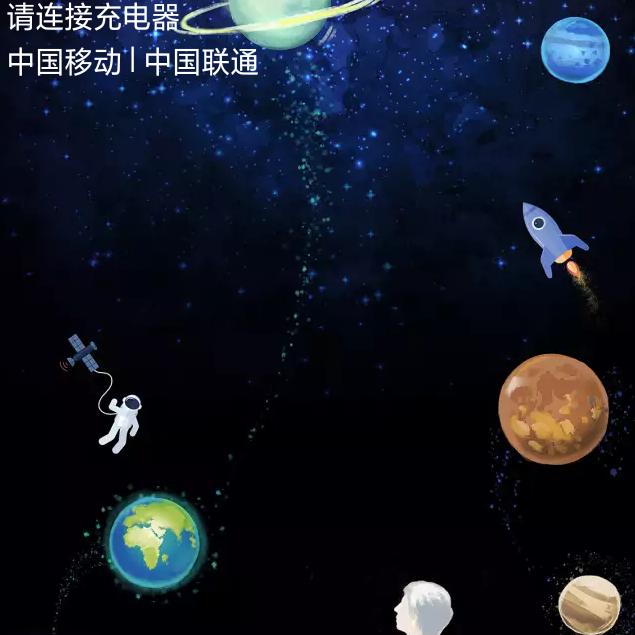 浪子回头