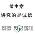 🌈向钱看，向厚赚！