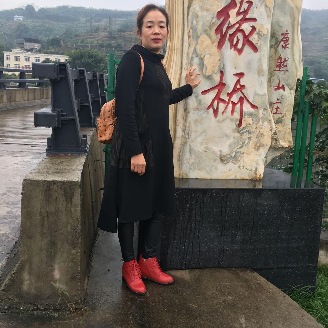 梅