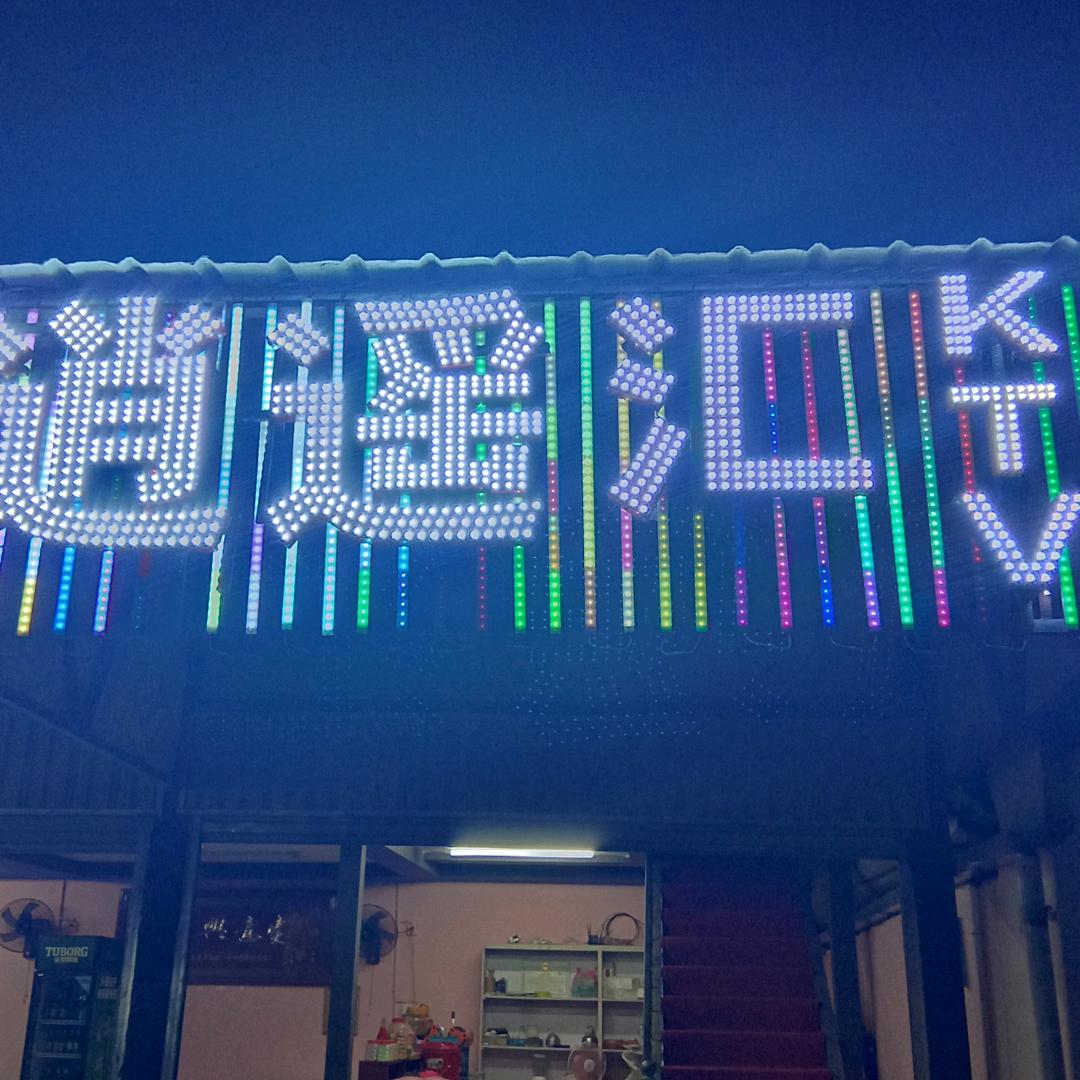 ꧁逍✨遥ꦿ汇๑小༻板꧂