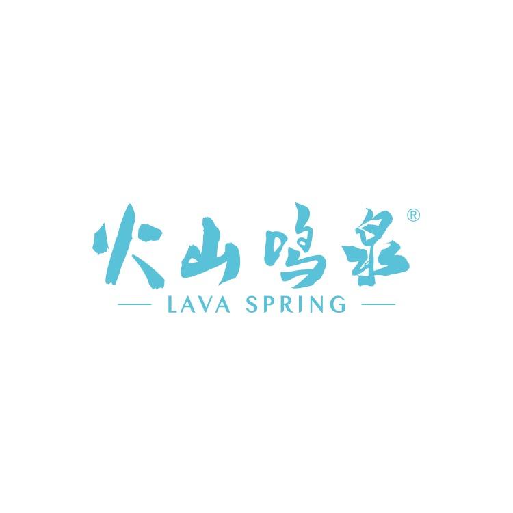 火山鸣泉水饮旗舰店
