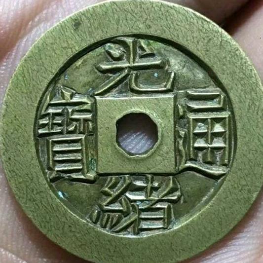 城信