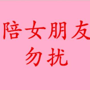 白马非马