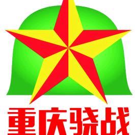 重庆骁战军事夏令营