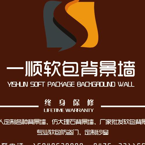 专业软包门，指纹锁