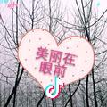 自在悠然