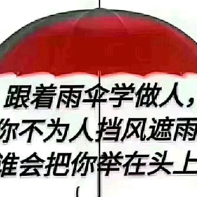 走赏君