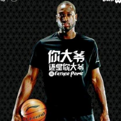 闹闹