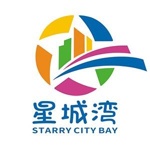 汕头星城湾欢乐世界