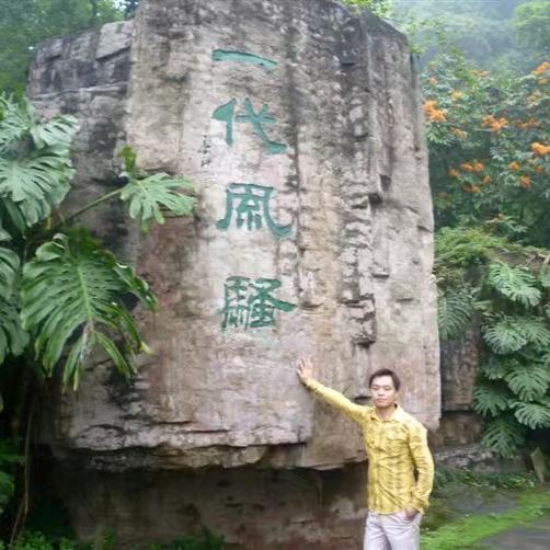 雄哥