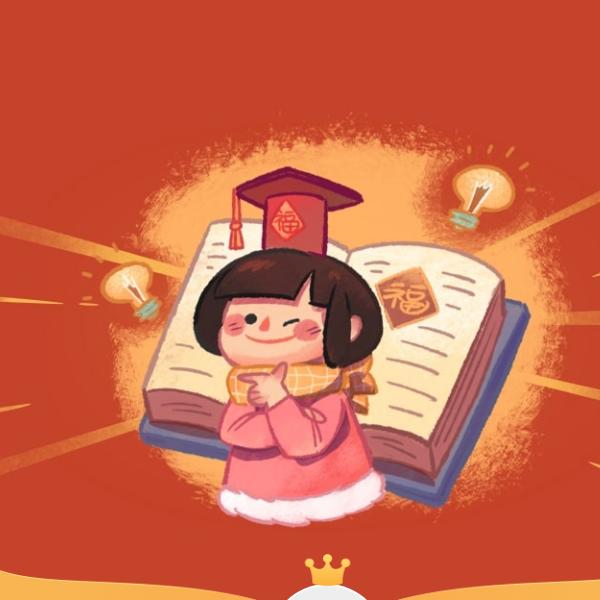 快乐一生