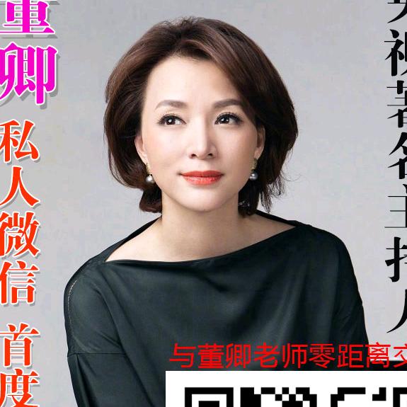 魁拔