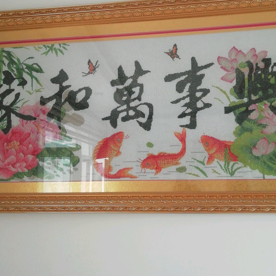 我爱我的家人