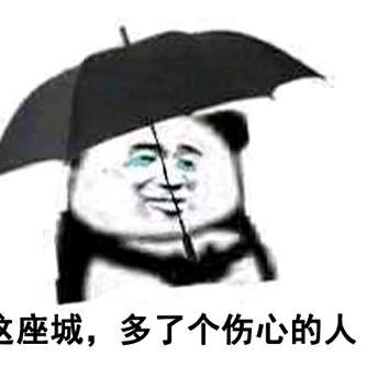 邓锅锅