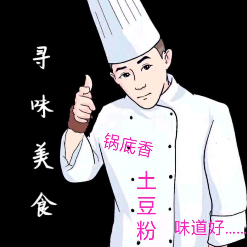 我心中只有你……🌹