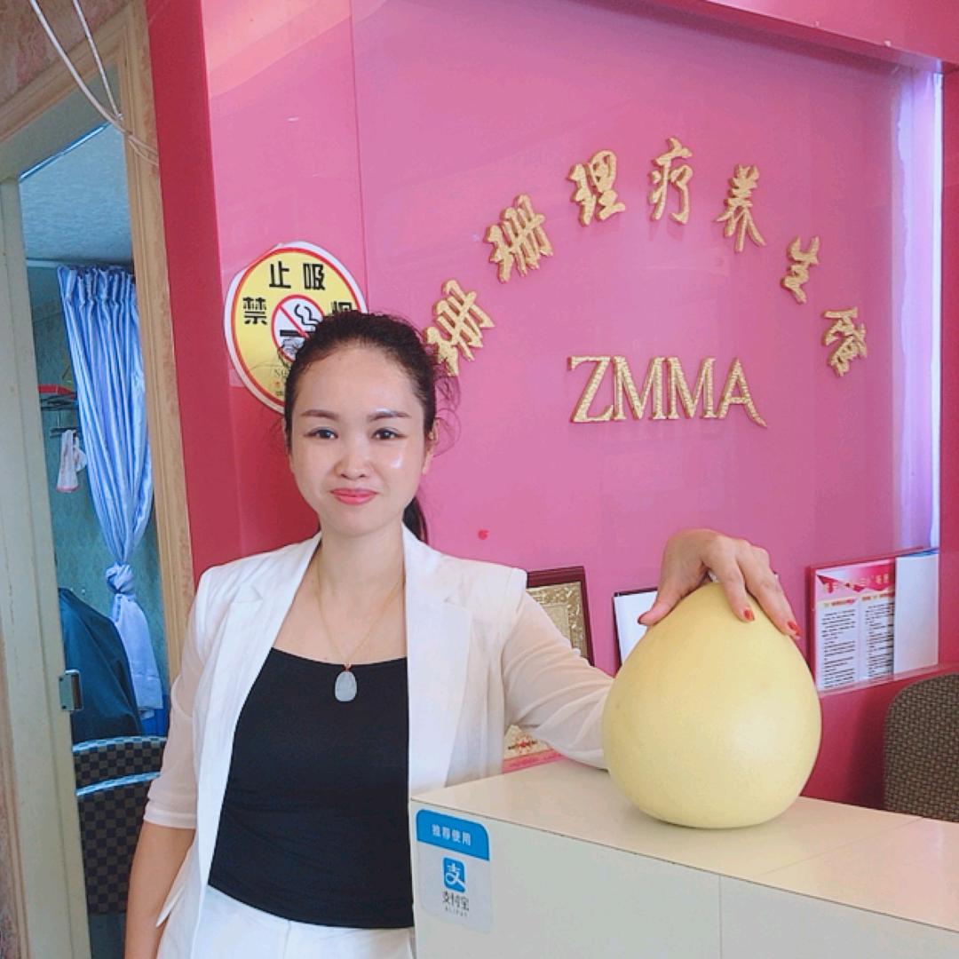 深圳市新安珊珊美容院