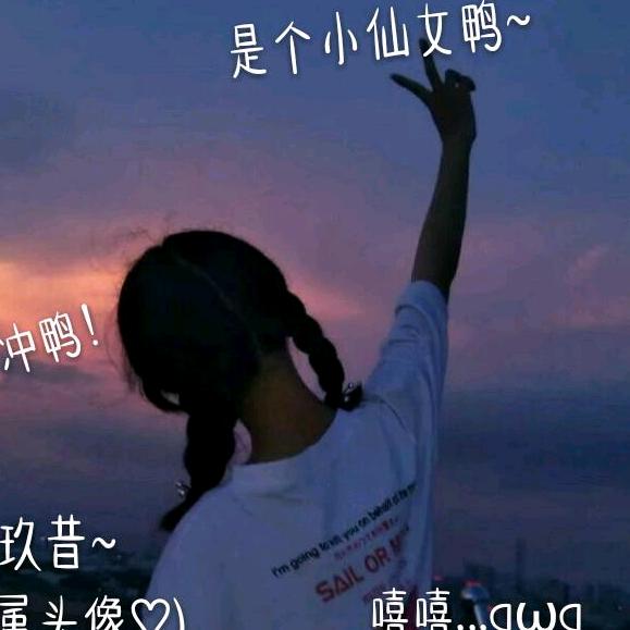 柠檬不萌💕