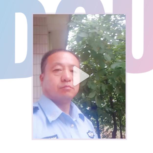 云星，真爱一生
