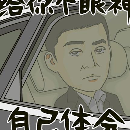 ♛夜色
